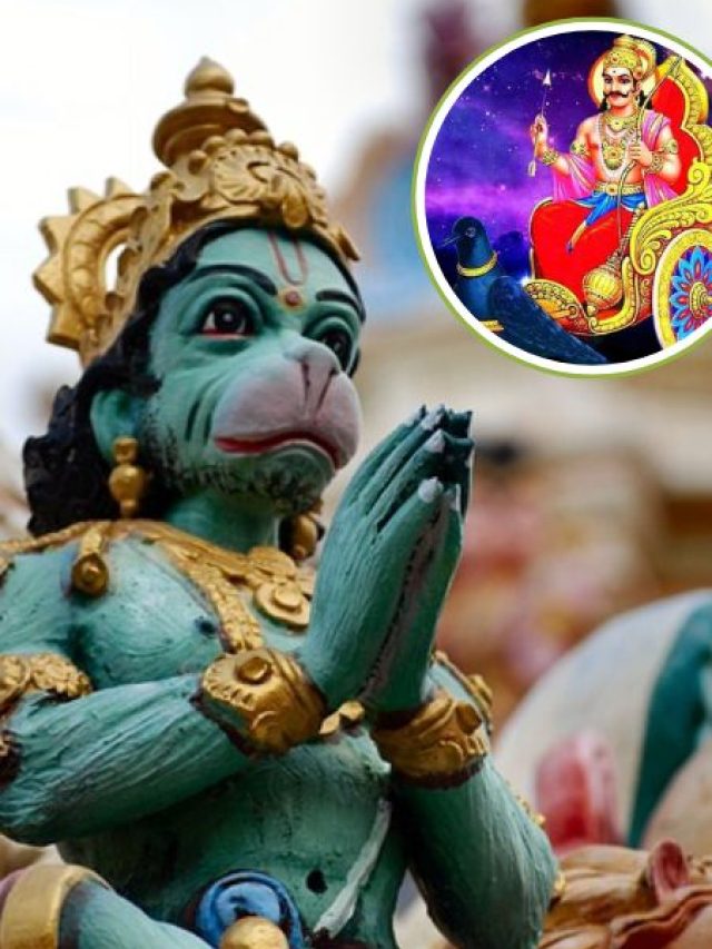 तीसरे बड़े मंगल पर कल शनि जयंती का महासंयोग, भूलकर न करें ये गलतियां