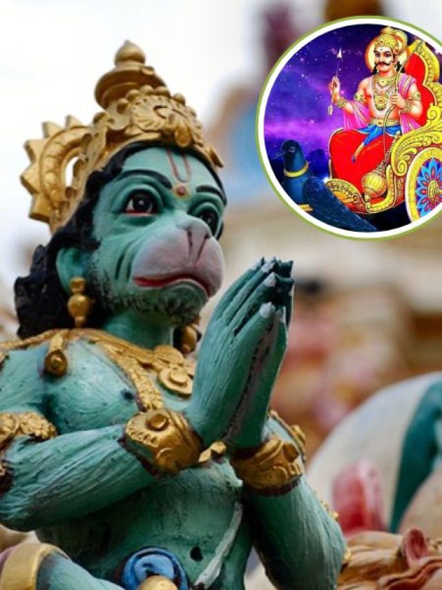 बड़ा मंगलवार पर इन 5 राशियों पर साढ़ेसाती का प्रभाव होगा कम, होगा पैसों का लाभ