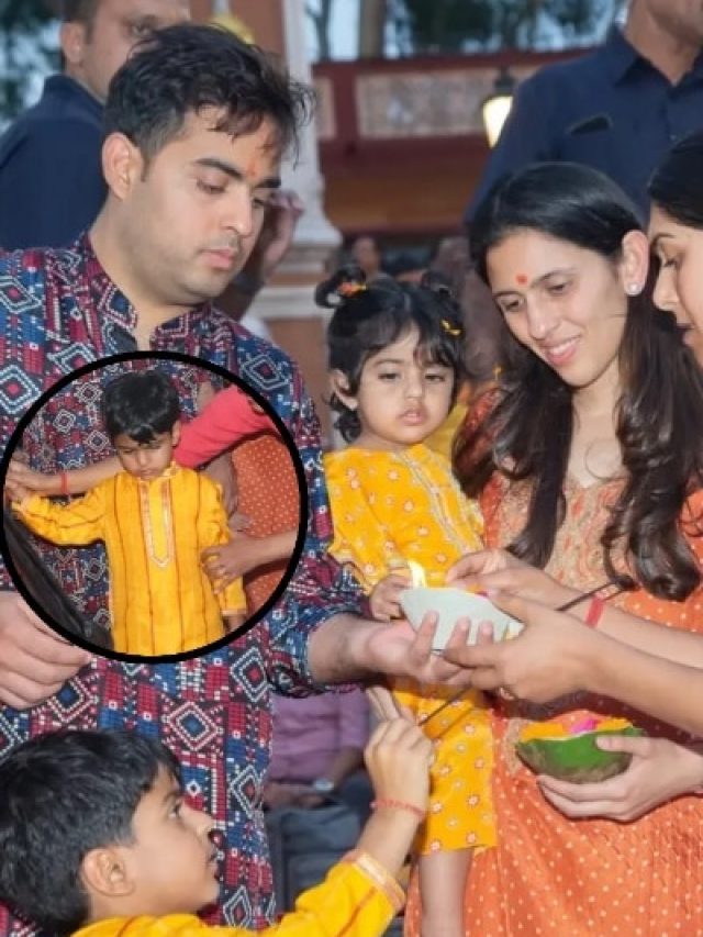 वेदा ने भाई पृथ्वी के साथ की ट्विनिंग, आकाश अंबानी-श्लोका के बच्चों की फोटो वायरल