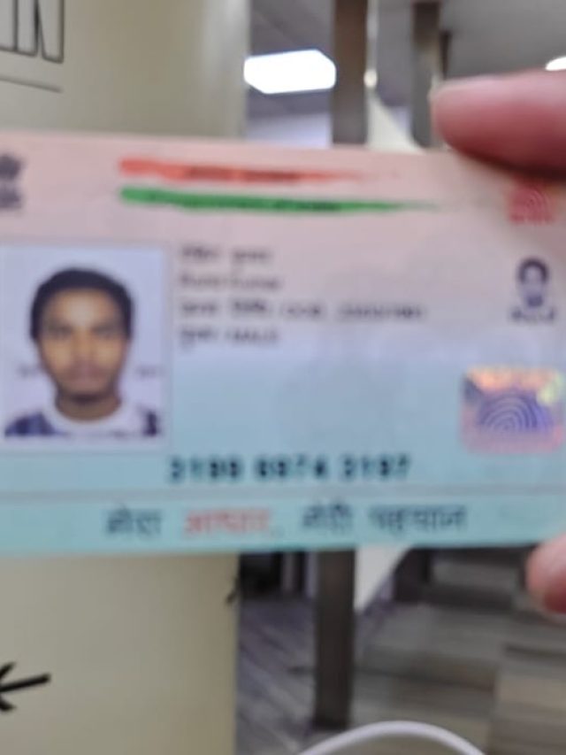 PVC Aadhaar Card : 50 रुपये में घर बैठे ऑर्डर करें ATM  जैसा आधार कार्ड, ये है प्रोसेस