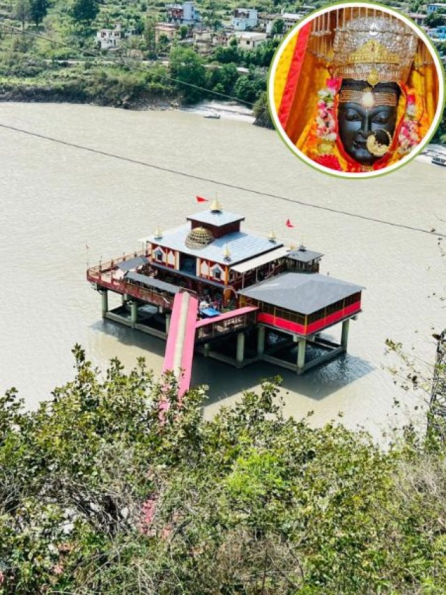 दिन में 3 बार बदलता है इस मंदिर में देवी का स्वरूप, जानें क्या है रहस्य