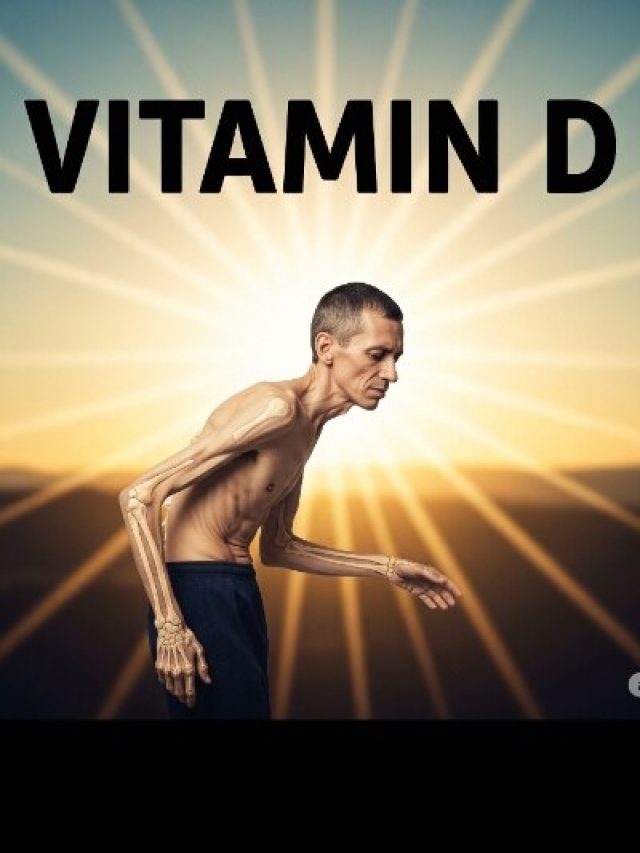 ये 5 फूड्स रोकते हैं Vit D का अब्सॉर्पशन, कमजोर हो सकती हैं हड्डियां!