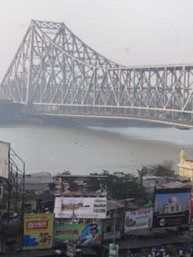 হাওড়া ব্রিজকে বাংলায় কী বলে? অনেকেই ঢোক গিলবেন