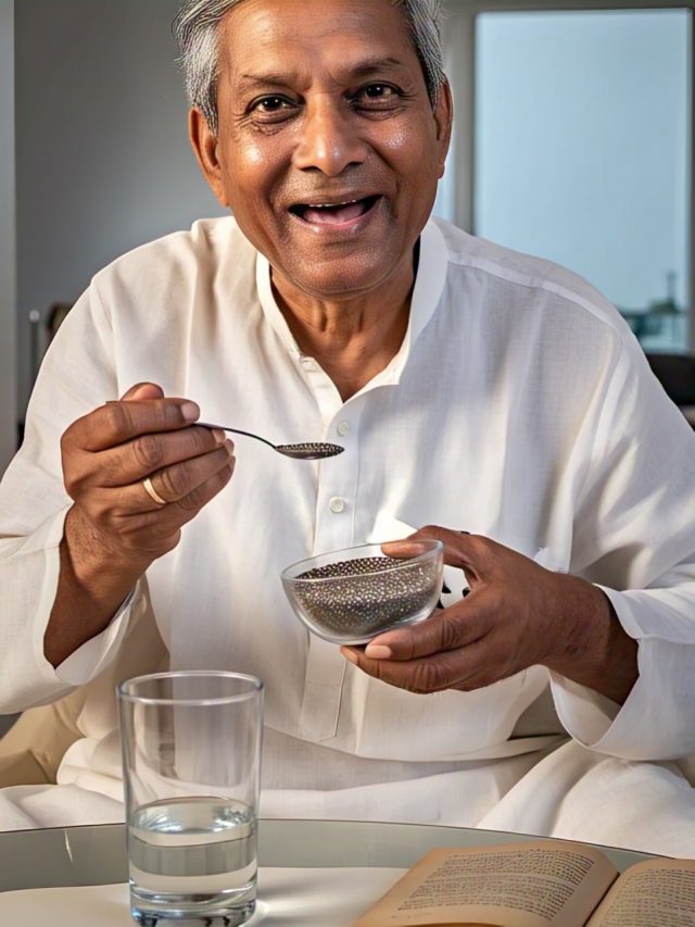 সস্তার এই বীজ যৌবনবর্ধক, বুড়ো হবেন না!