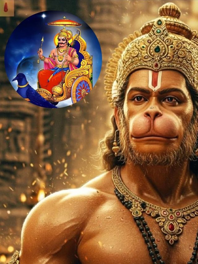 शनि जयंती पर बड़ा मंगल का संयोग, रात्रिकाल में ये 4 काम करने वाले होंगे धनवान