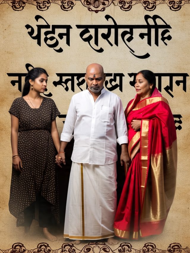 ঘরে স্ত্রী থাকলেও পরস্ত্রীতে আকর্ষণ কেন হয়? চাণক্যনীতি