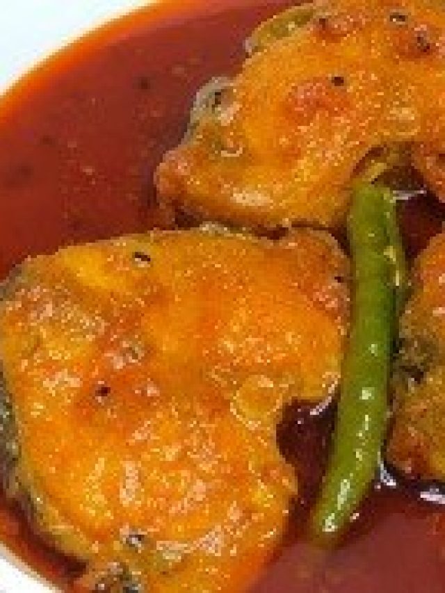 রুই মাছের ঝাল খেলে মাংস চাইবেন না আর, এটাই সেরা রেসিপি