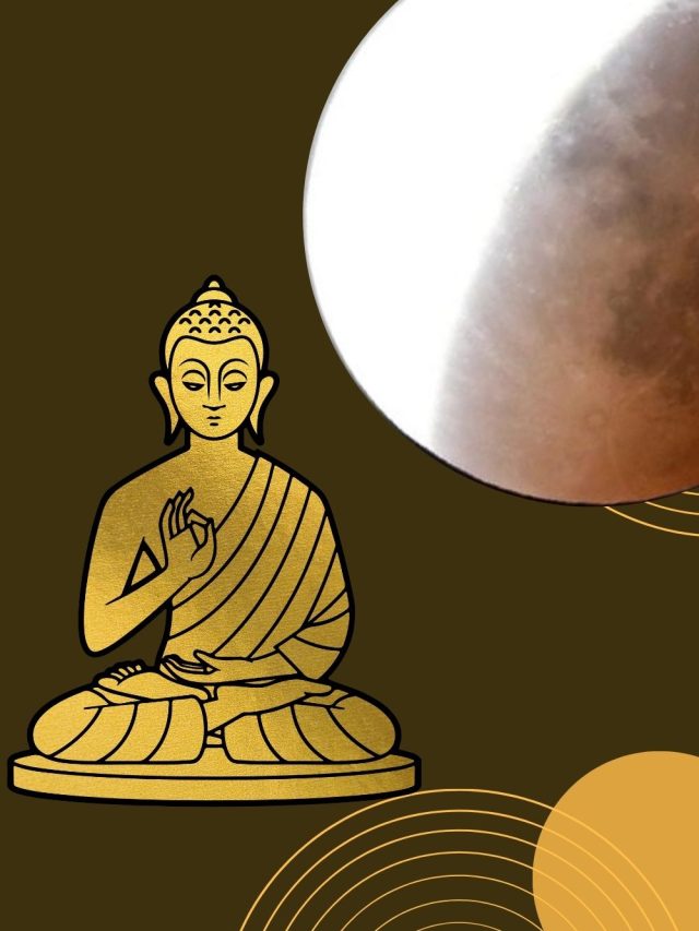 बुद्ध पूर्णिमा पर 3 दुर्लभ संयोग, इन 4 राशियों का शुरू होने वाला है 'गोल्डन टाइम'