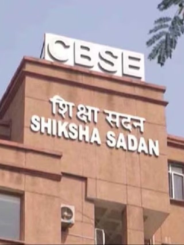 CBSE 10th Exam New Rule: किन स्टूडेंट्स को नहीं मिलेगा दूसरी बार परीक्षा देने का मौका?
