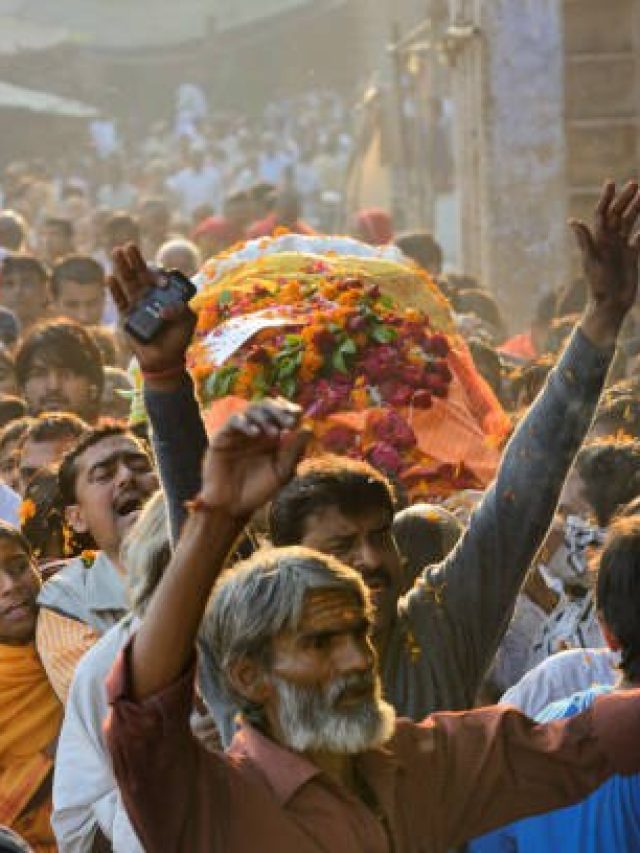 রাস্তায় শশ্মানে মরা নিয়ে যেতে দেখলেন, শুভ না অশুভ লক্ষণ?