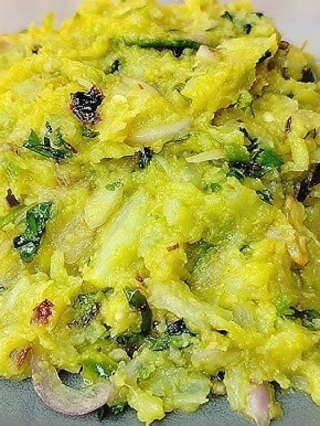 রোজ দুপুরে ভাতের সঙ্গে কাঁচা পেঁপে ভাতে, ব্যস! তাতেই খেলা শেষ