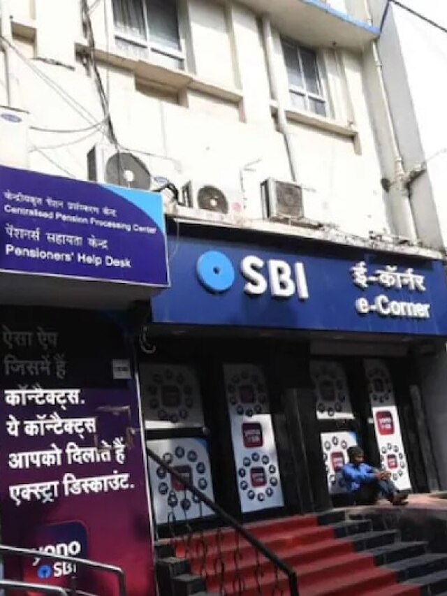 SBI को हुआ तगड़ा नुकसान... 10% गिरा प्रॉफिट, डिविडेंड का ऐलान