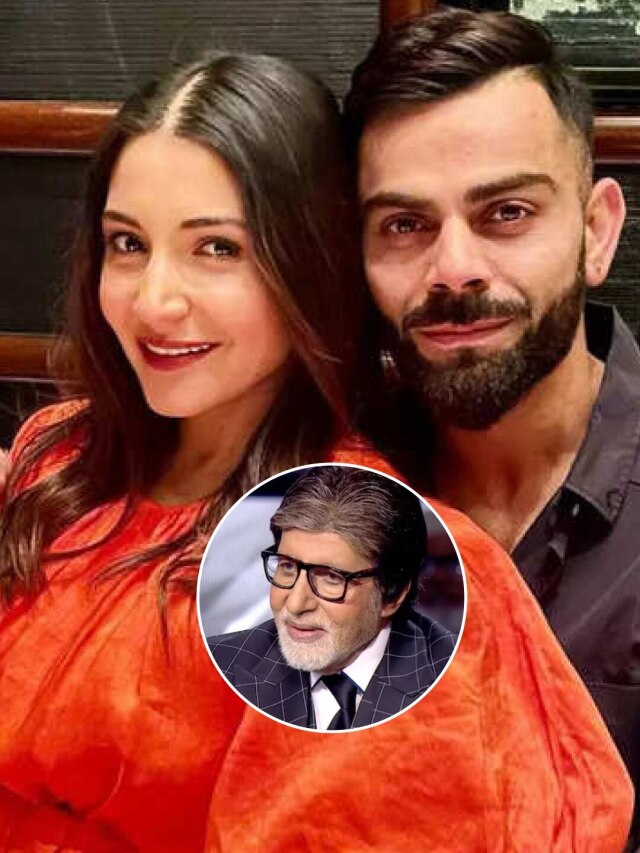 वो कैसे बर्दाश्त करते हैं आपको? जब बिग बी ने पूछा सवाल, अनुष्का ने ऐसे किया था रिएक्ट