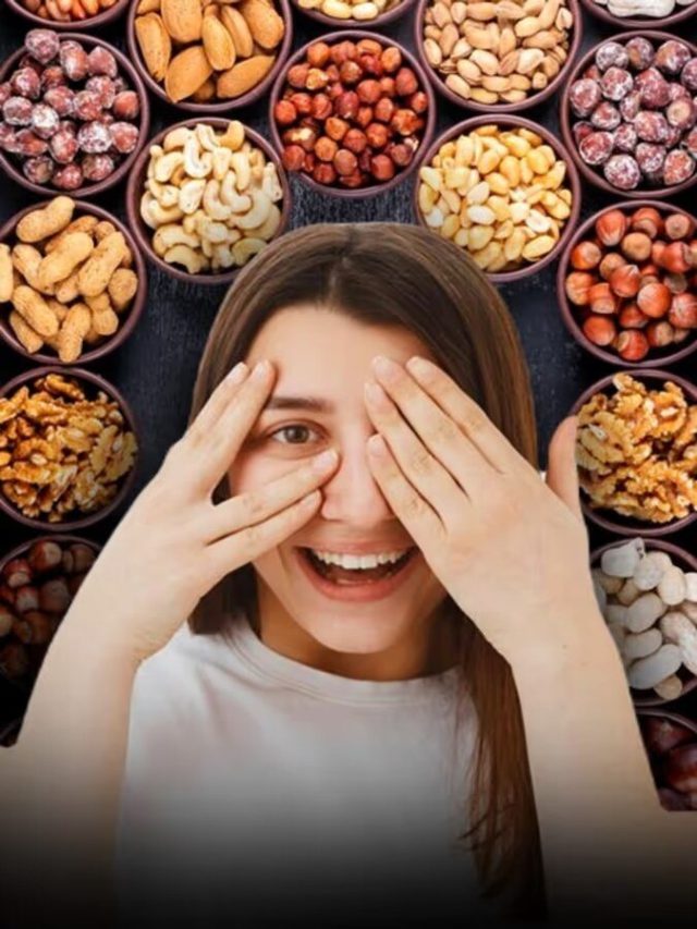 नजर के चश्मे से पा सकते हैं छुटकारा! बस डाइट में शामिल करें ये ड्राई फ्रूट्स