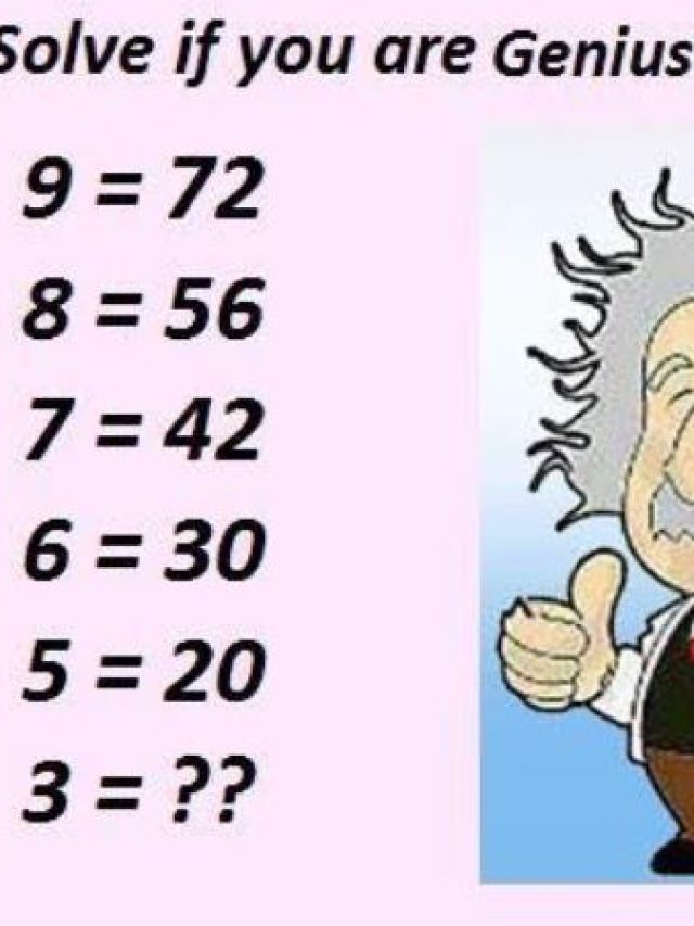 अगर 9=72, 8=56, 7=42, 5=20, तो 3 के बराबर क्या होगा? सॉल्व करें ये .......