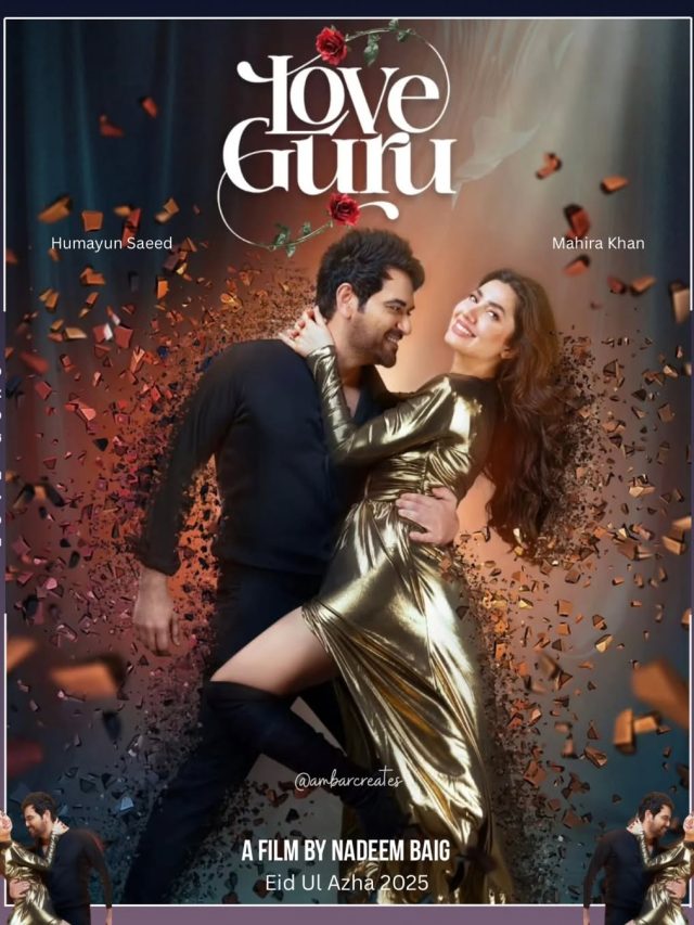 'बुढ़ापे में क्यों कर रहे हो ऐसे जुल्म?' हुमायूं-माहिरा का डांस देखकर बोली आवाम