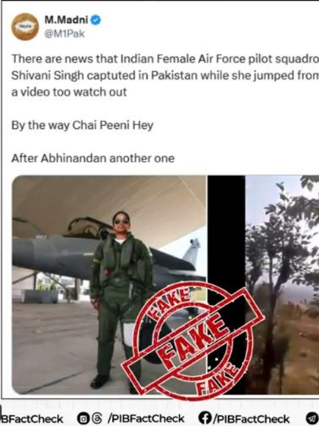 क्या पाकिस्तान में पकड़ी गईं हैं भारत की महिला पायलट?  जानें वायरल हो रहे दावे का सच