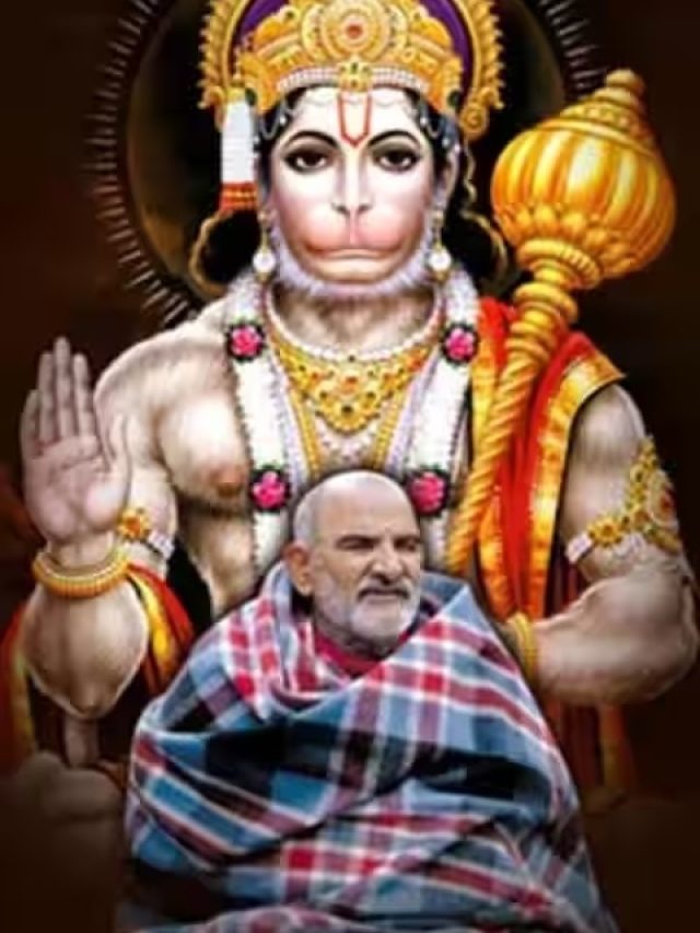 बड़ा मंगल: ब्रह्म मुहूर्त में आजमाएं नीम करोली बाबा की ये 3 बातें, हो जाएंगे धनवान