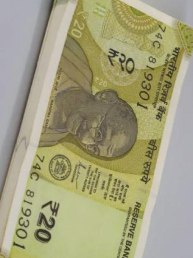 ২০ টাকার নোট নিয়ে বড় সিদ্ধান্ত RBI-এর, বদলে যাচ্ছে এই নিয়ম