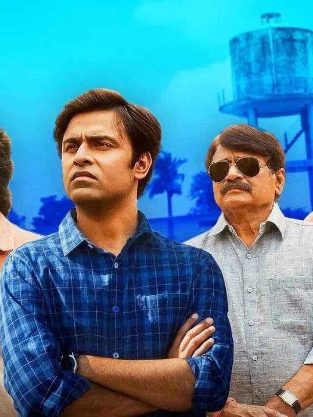 সচিবজি আর রিঙ্কির প্রেম জমে ক্ষীর, কবে থেকে দেখা যাবে পঞ্চায়েত ৪?