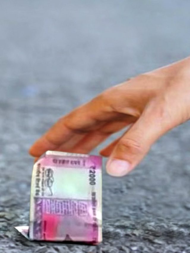 রাস্তায় টাকা কুড়িয়ে পেলে কী করবেন? ইঙ্গিত লুকিয়ে বাস্তুশাস্ত্রে