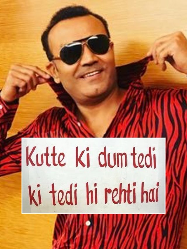 'कुत्ते की दुम...', पाक‍िस्तान के सीजफायर उल्लंघन पर सहवाग को आया गुस्सा, पोस्ट VIRAL