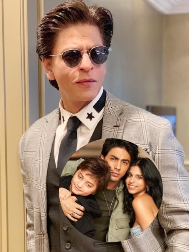 शाहरुख की डांट का बच्चों पर नहीं पड़ता असर, बोले- घर में मजाक की तरह हूं