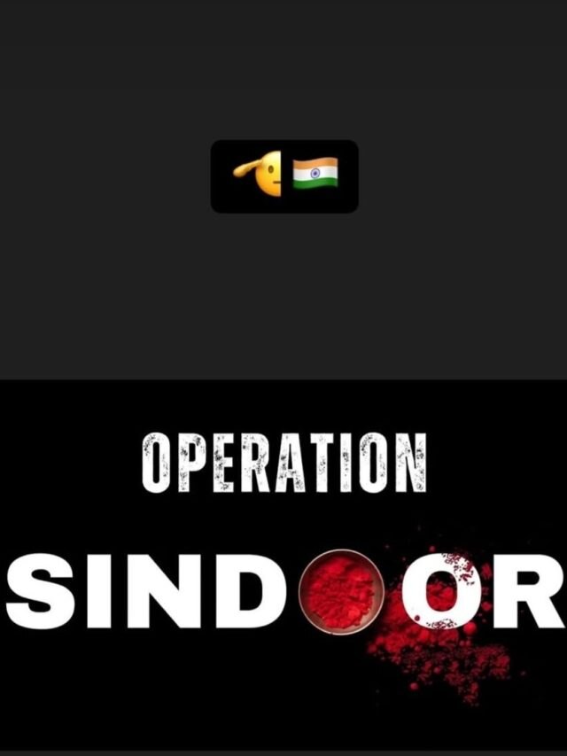'ये हमारा फतेह मोमेंट...', ऑपरेशन सिंदूर पर शमी का पोस्ट, DSP सिराज ने दी सलामी