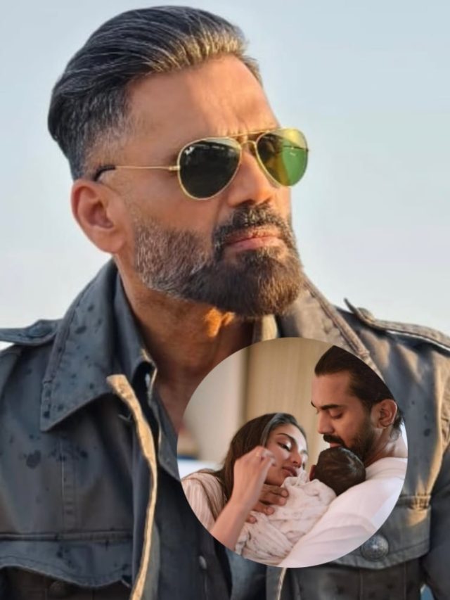 नातिन की फोटो देखने के लिए तरस जाते हैं नाना सुनील शेट्टी, बोले- बार-बार फोन के पास...