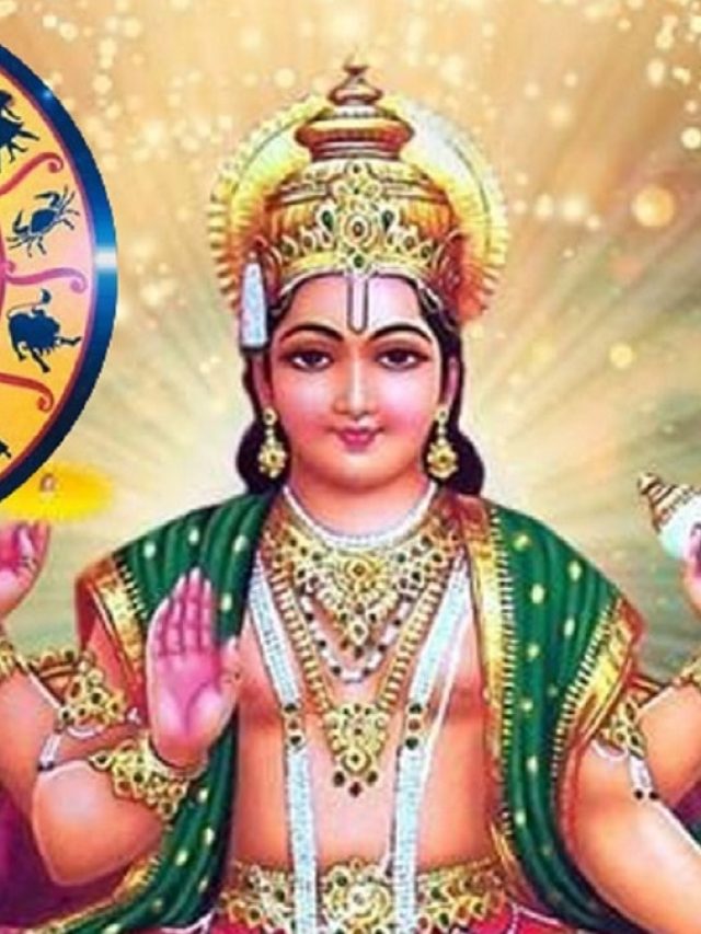 1 साल बाद मिथुन राशि में सूर्य, 15 जून से इन 3 राशियों का बढे़गा बैंक-बैलेंस