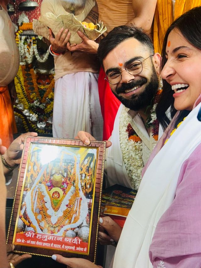अयोध्या पहुंचे विराट और अनुष्का, हनुमानगढ़ी में दर्शन का वीडियो वायरल