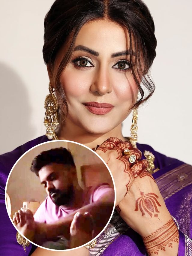 नई दुल्हन हिना के पैरों की पति ने की मसाज, वीडियो शेयर कर बोलीं- जिस्म की तकलीफ...