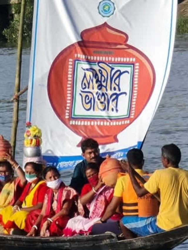 অ্যাকাউন্টে লক্ষ্মীর ভাণ্ডারের টাকা পড়েছে? কীভাবে চেক করবেন?