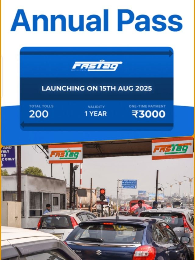 NHAI वेबसाइट पर लिस्ट हुआ FASTag एनुअल पास! जानें शर्तें और अप्लाई का तरीका