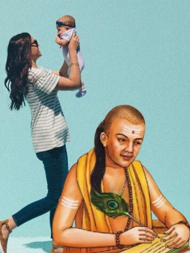 এই ৫ গুণ থাকলে সন্তান উন্নতি করবেই, বলছে চাণক্য নীতি