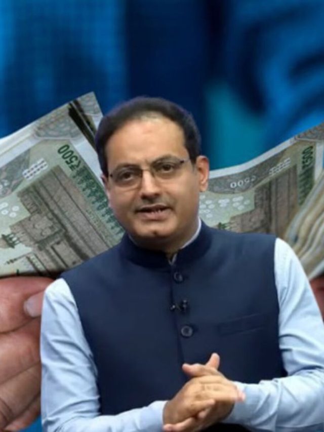 মাইনে  জানতে চাইছে বন্ধু-আত্মীয়? উত্তর শিখিয়ে দিলেন  বিকাশ দিব্যকীর্তি