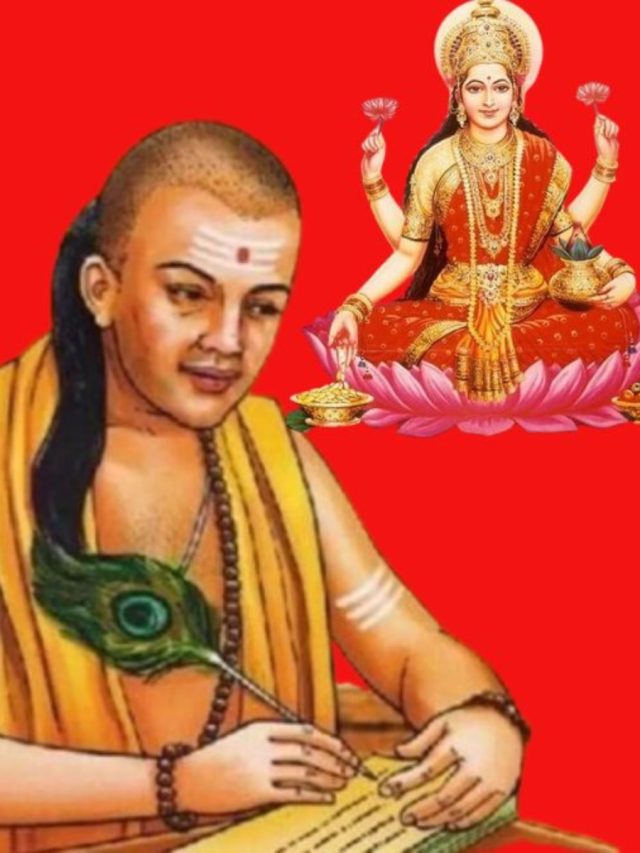 এই ৩ নিয়ম মেনে চললে বাড়িতে মা লক্ষ্মীর বাস হবেই: চাণক্য নীতি