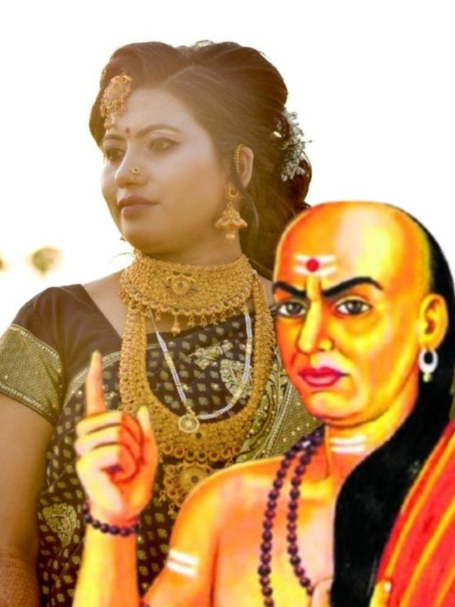 ঘরের সুখ-শান্তি নষ্ট করে এমন মহিলারা, চিনে নিন চাণক্যের কথায়