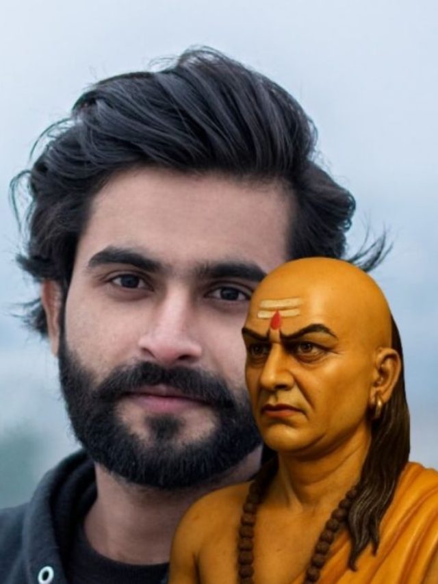 চাণক্যের মতো ক্ষুরধার বুদ্ধি চান? তাঁর এই ৫ নীতি মেনে চলুন