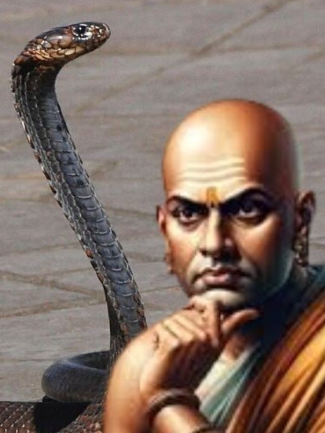 এই ধরনের মানুষ সাপের থেকেও বিষাক্ত, বলছেন আচার্য চাণক্য