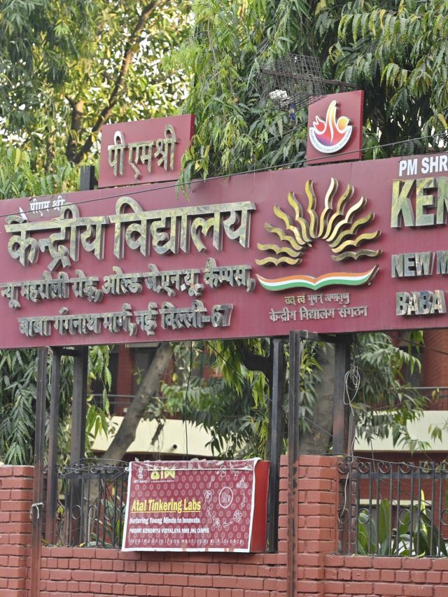 कितनी होती है केंद्रीय विद्यालय की फीस? सालभर में बस एक बार देने होते हैं इतने पैसे