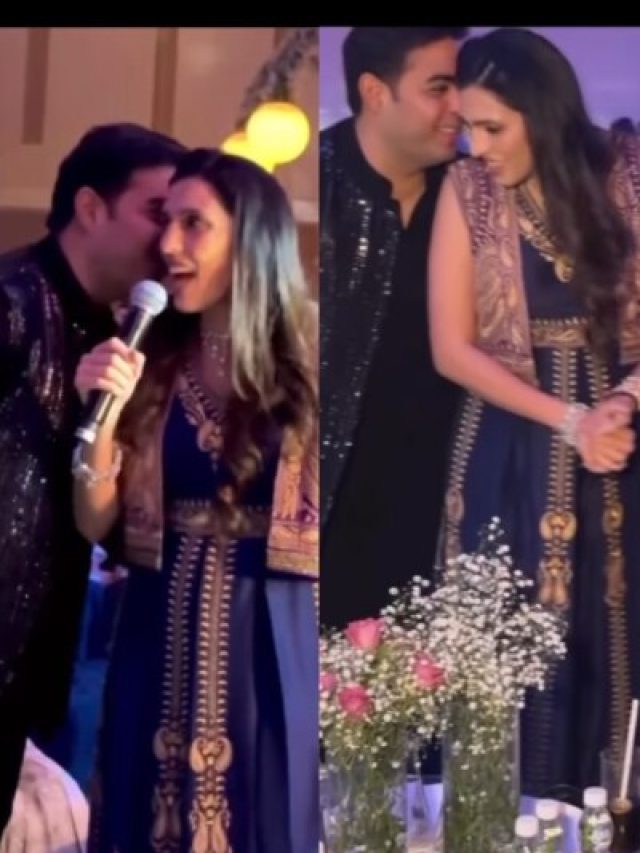 पति आकाश अंबानी के साथ गाना गाती दिखीं श्लोका, ट्विनिंग कर छाया कपल, VIDEO