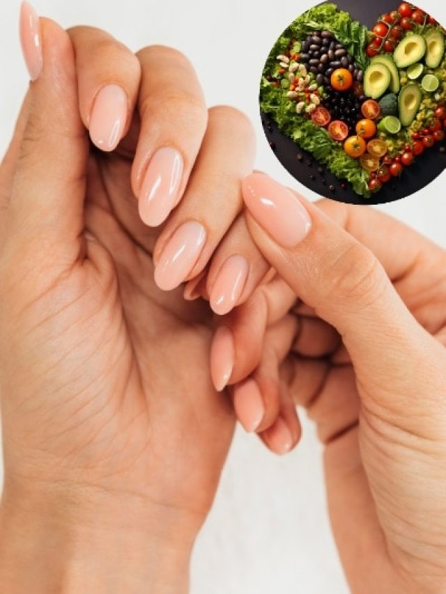 नाखूनों को मजबूत और चमकदार बना देते हैं ये फूड्स, टूटने की समस्या से मिलती है निजात