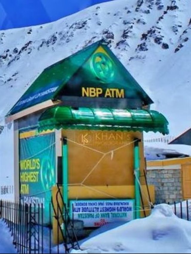 पाकिस्तान का ये ATM दुनिया भर में है फेमस