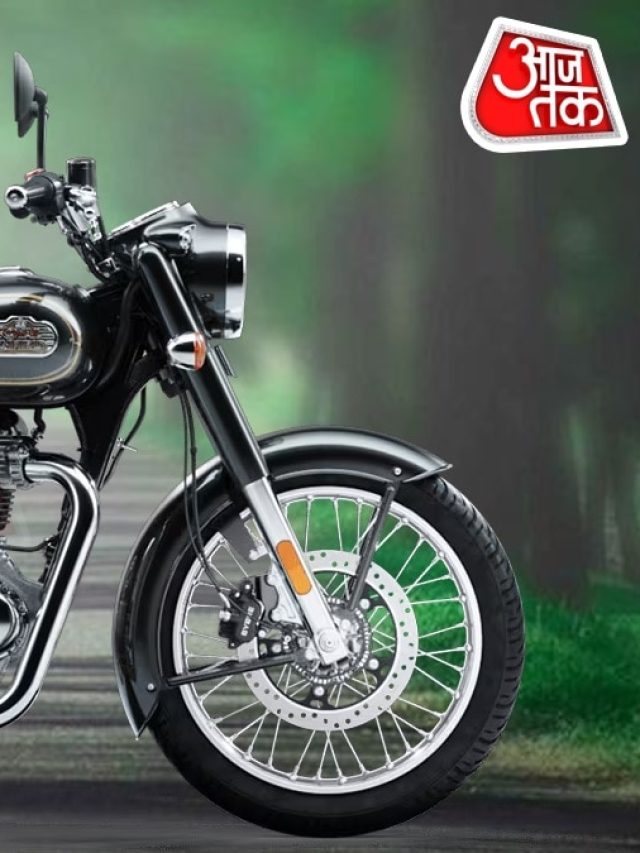 Bullet के शौकीनों को झटका! नई बाइक के लिए ढीली होगी जेब, इतनी बढ़ी कीमत