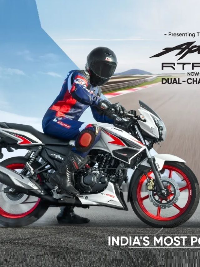 स्टाइलिश लुक... शानदार सेफ्टी! नए अंदाज में लॉन्च हुई सबसे सस्ती Apache