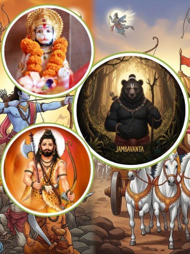 वो महारथी, जिन्होंने रामायण और महाभारत दोनों में निभाई अहम भूमिका!