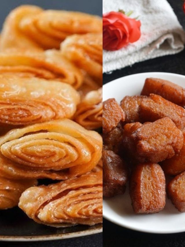 খাজা আর গজা কি এক? জানুন তফাৎ