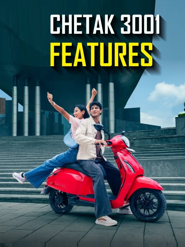 127KM रेंज... फीचर्स हैं कमाल! जानें सबसे सस्ते Chetak में क्या-क्या मिलेगा