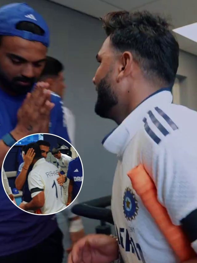 पंत के सामने ड्रेस‍िंग रूम में झुके राहुल, गंभीर ने गले लगाया, गिल का भी ग्रैंड वेलकम